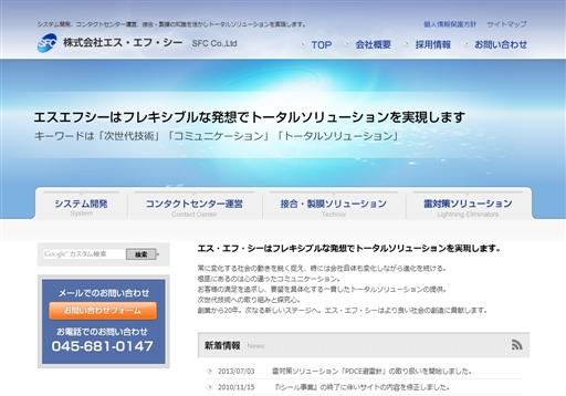 イマジネーション株式会社のイマジネーション株式会社サービス