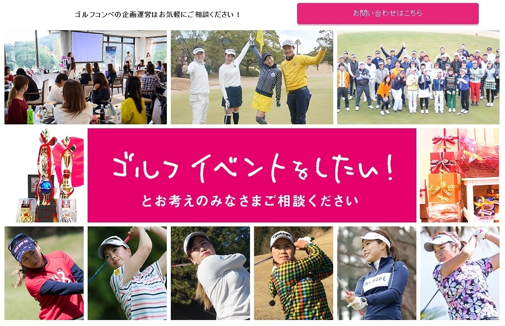 株式会社ヒューテックジャパンの株式会社ヒューテックジャパンサービス