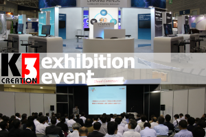 株式会社ケイ・スリー・クリエーションの株式会社ケイ・スリー・クリエーションサービス