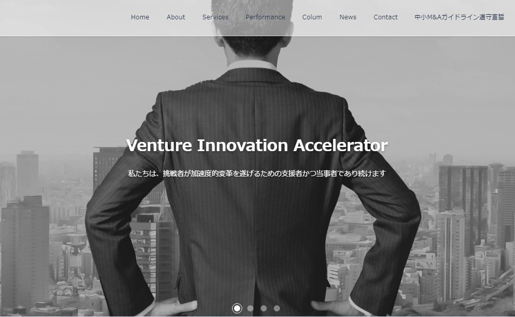 株式会社イノセラの株式会社イノセラサービス