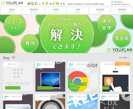 株式会社ユープランの株式会社ユープランサービス