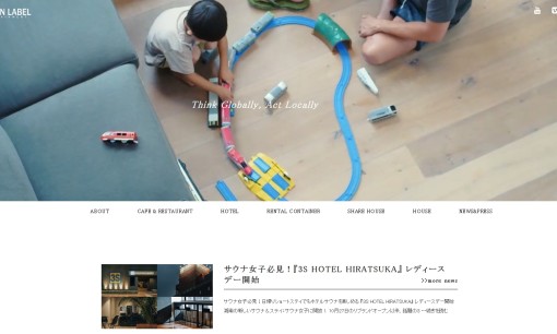 湘南レーベル株式会社の物流倉庫サービスのホームページ画像
