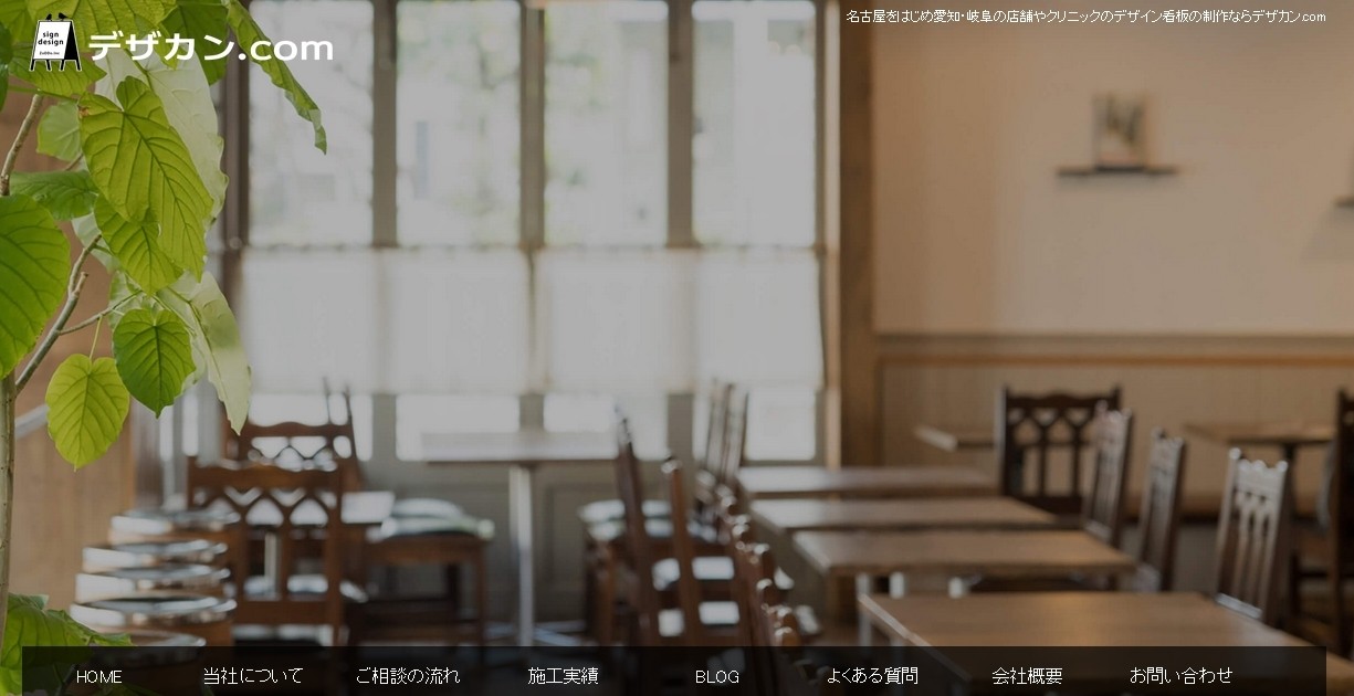 株式会社zoddoの株式会社ゾッドサービス