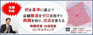 株式会社販路企画の株式会社販路企画サービス