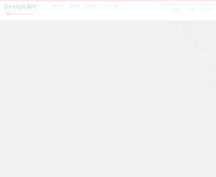 株式会社デザインアークの株式会社デザインアークサービス