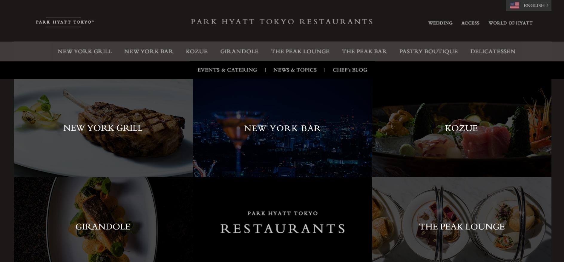 パーク ハイアット 東京のイベント企画サービスのホームページ画像