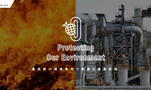 株式会社北陸環境サービスの解体工事サービスのホームページ画像