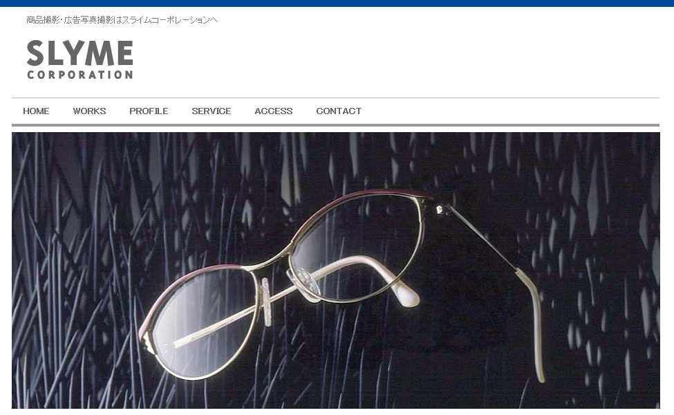 株式会社スライムコーポレーションの株式会社スライムコーポレーションサービス