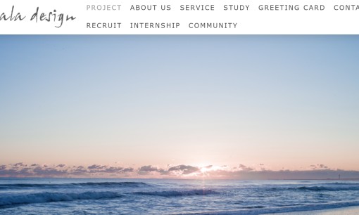 株式会社 サラデザインのオフィスデザインサービスのホームページ画像