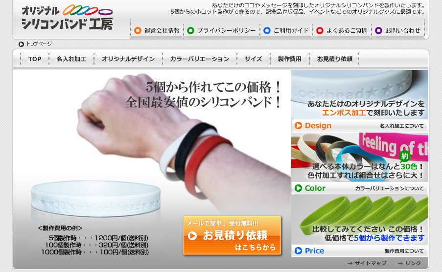 株式会社ブロックヘッドワークスの株式会社ブロックヘッドワークスサービス