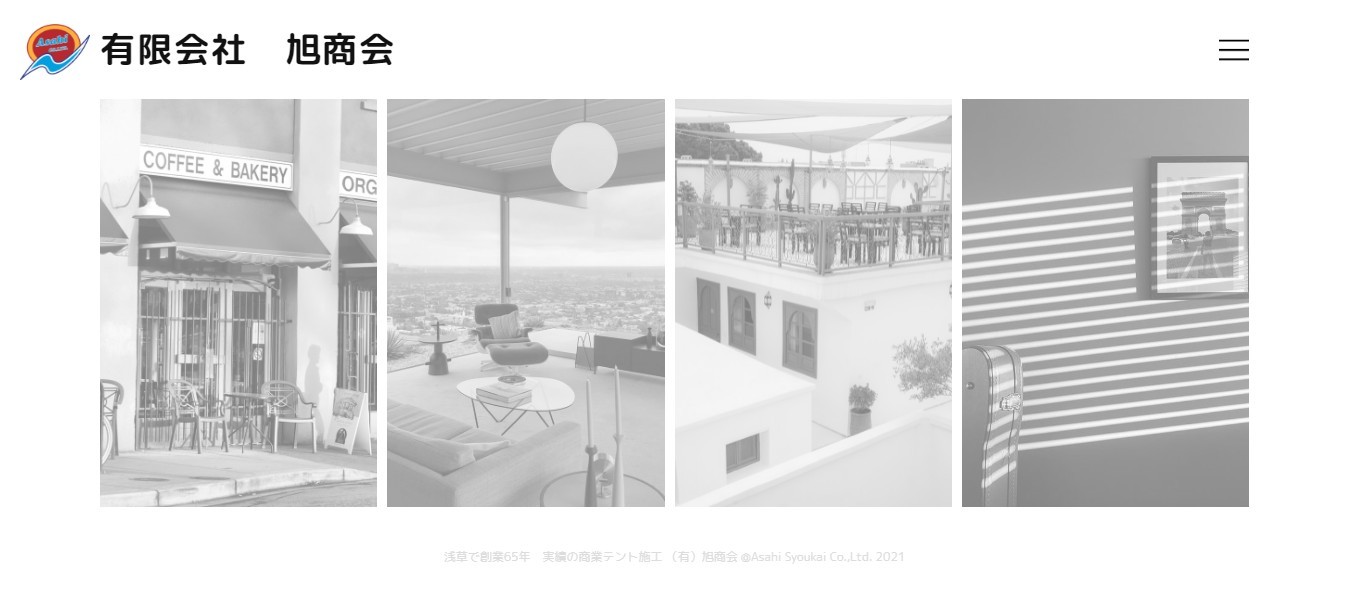 有限会社旭商会の看板製作サービスのホームページ画像