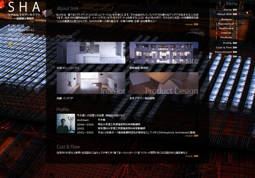 シゲルヒラキアーキテクト 一級建築士事務所のシゲルヒラキアーキテクト 一級建築士事務所サービス