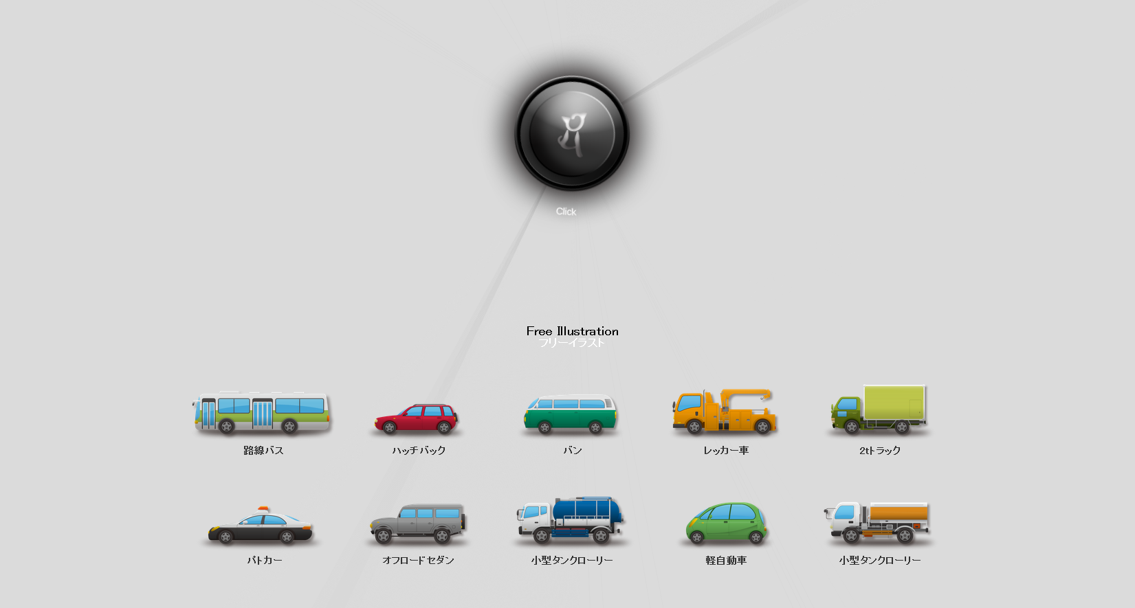 The Fourth Cat StudioのThe Fourth Cat Studioサービス