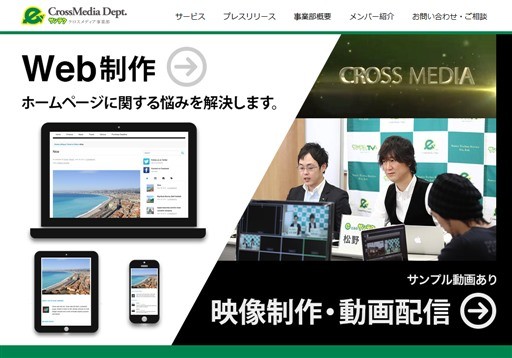 株式会社山陽テクノサービスの株式会社山陽テクノサービスサービス