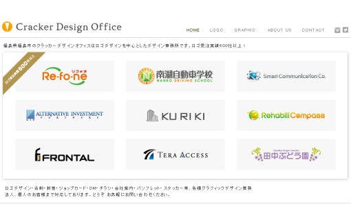 クラッカーデザインオフィスのデザイン制作サービスのホームページ画像