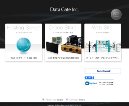 株式会社データゲートの株式会社データゲートサービス