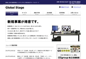 global stage