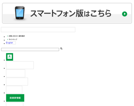 総合メディカル株式会社の総合メディカルサービス