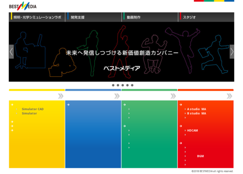 株式会社ベストメディアの株式会社ベストメディアサービス