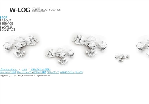 W&Co（ダブリュアンドカンパニー）のW&Co（ダブリュアンドカンパニー）サービス