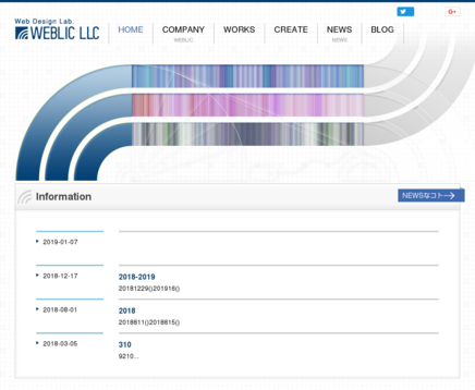 WEBLIC LLC（ウエブリツク合同会社）のWEBLIC LLC（ウエブリツク合同会社）サービス