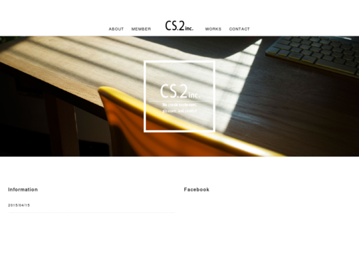 株式会社CS.2の株式会社CS.2サービス