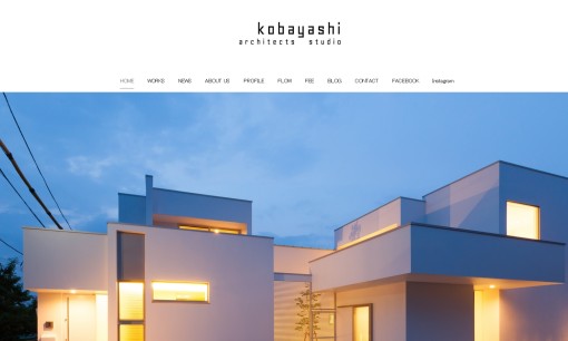 小林建築設計事務所の店舗デザインサービスのホームページ画像