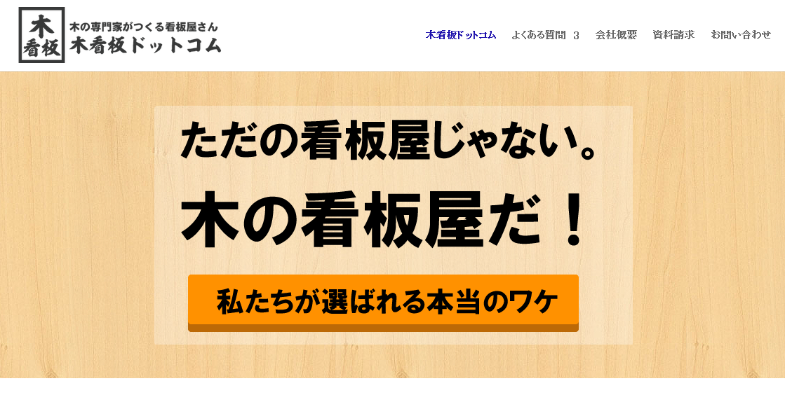 株式会社アルアートの株式会社アルアートサービス