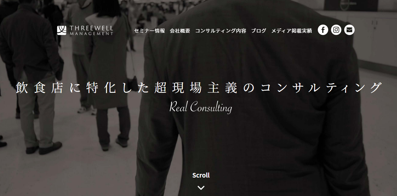 株式会社スリーウェルマネジメントの株式会社スリーウェルマネジメントサービス