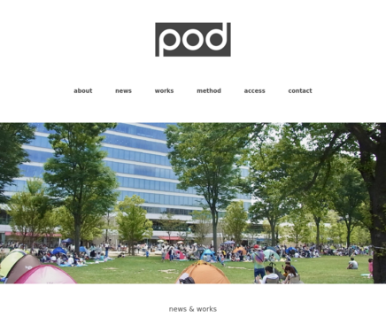 株式会社PODの株式会社PODサービス