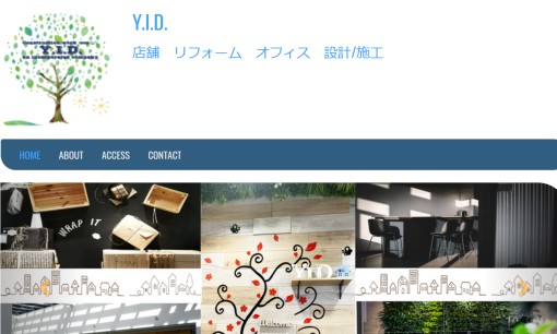 有限会社ワイアイディーのオフィスデザインサービスのホームページ画像