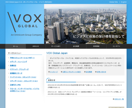 ボックスグローバル・ジャパン株式会社のボックスグローバル・ジャパン株式会社サービス