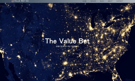 株式会社Value BetのWeb広告サービスのホームページ画像
