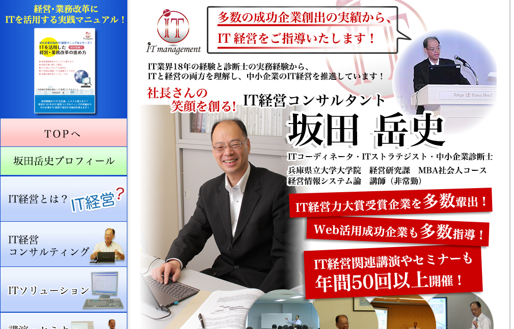 有限会社ダイコンサルティングの有限会社ダイコンサルティングサービス