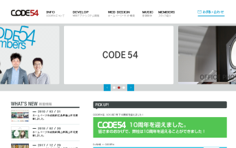 株式会社CODE54の株式会社CODE54サービス
