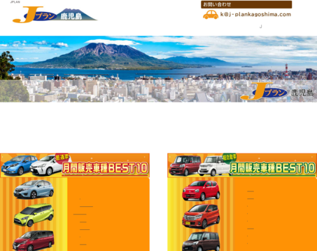 GoodyGroupCompany合同会社のGoodyGroupCompanyサービス