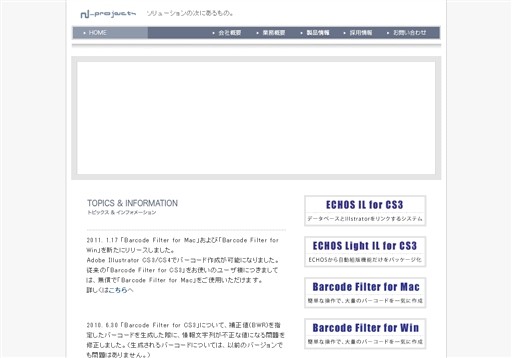 株式会社Ｎ－プロジェクツの株式会社Ｎ－プロジェクツサービス