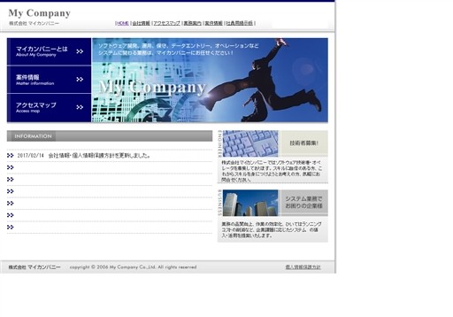 株式会社マイカンパニーの株式会社マイカンパニーサービス