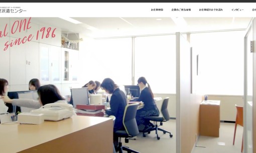 株式会社福島人材派遣センターの人材紹介サービスのホームページ画像
