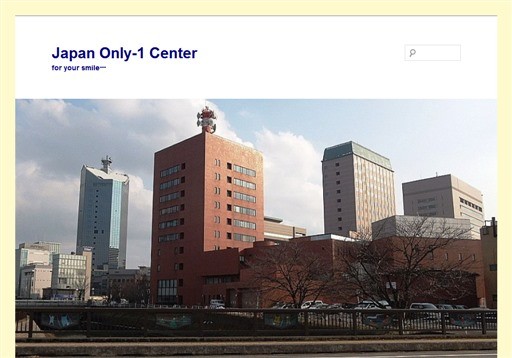 有限会社ジャパン・オンリーワンセンターのジャパン・オンリーワンセンターサービス