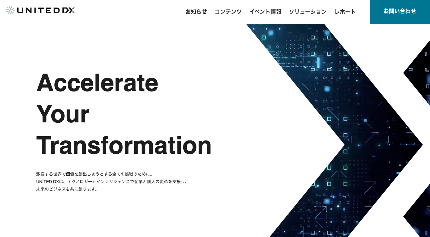 ユナイテッド株式会社のユナイテッド株式会社サービス