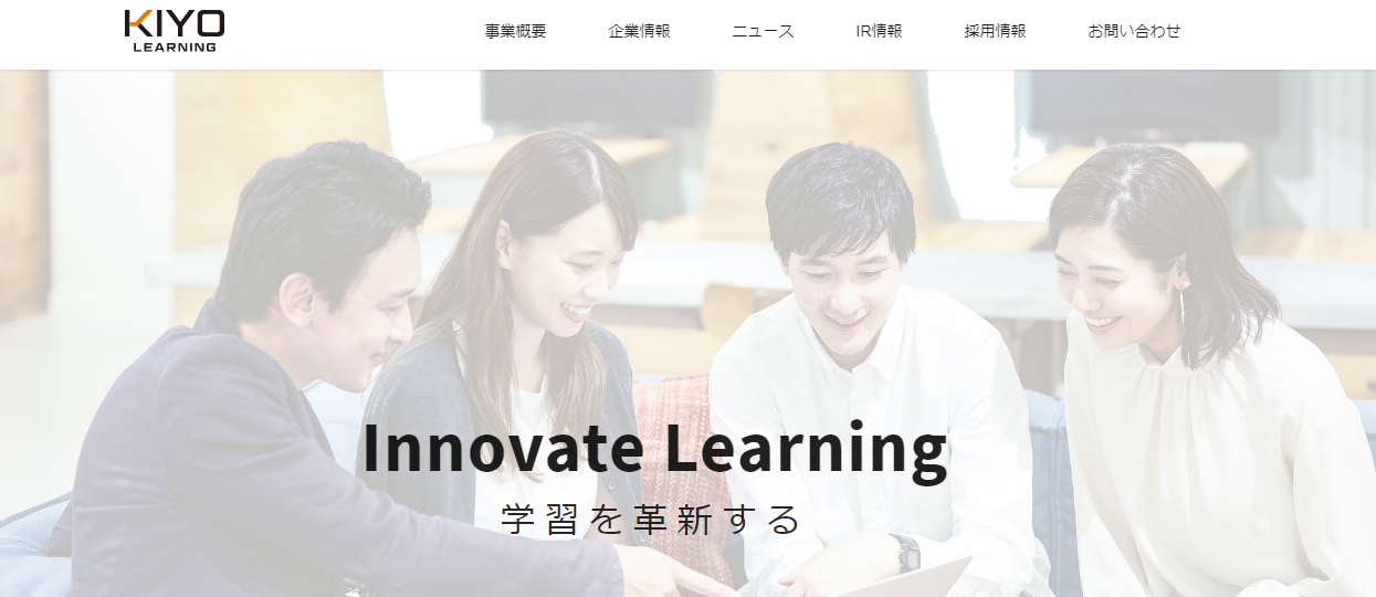 KIYOラーニング株式会社のKIYOラーニング株式会社サービス