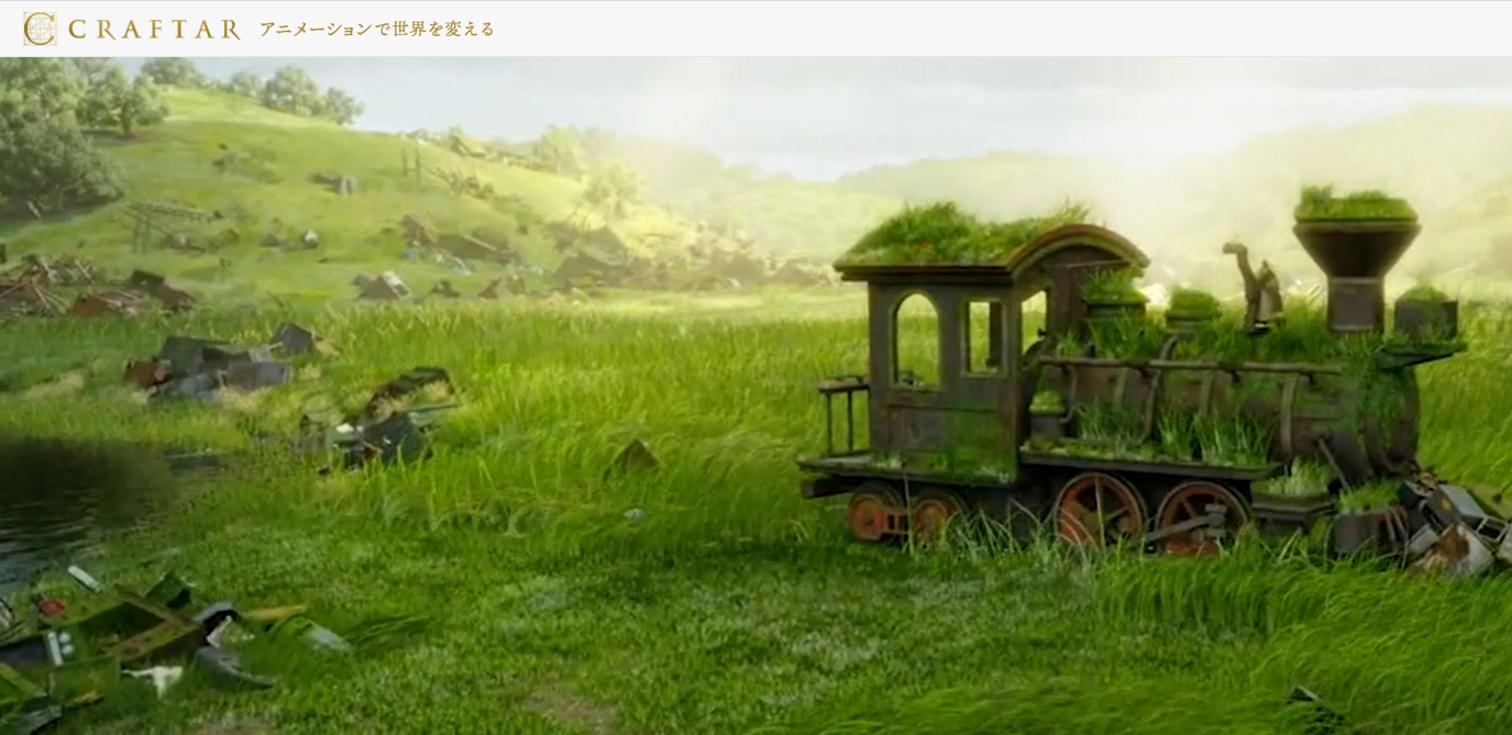 株式会社クラフタースタジオの株式会社クラフタースタジオサービス
