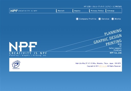 エヌ・ピー・エフ株式会社のエヌ・ピー・エフ株式会社サービス