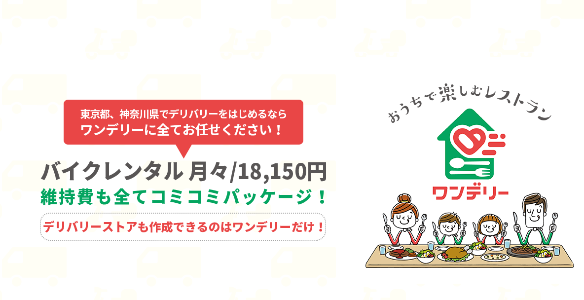 株式会社ティーオーティーの株式会社ティーオーティーサービス