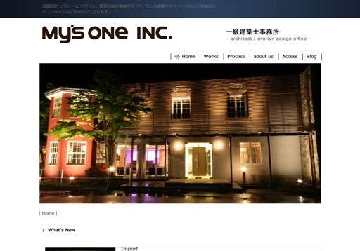 株式会社マイズ・ワンの株式会社マイズ・ワンサービス