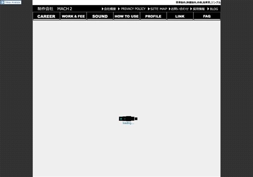 株式会社MACH2のMACH2サービス
