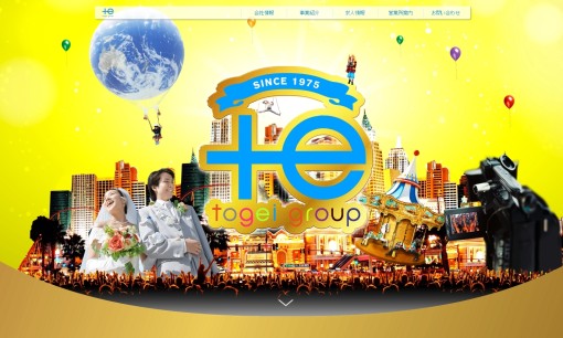 株式会社東芸エンタテイメンツのイベント企画サービスのホームページ画像