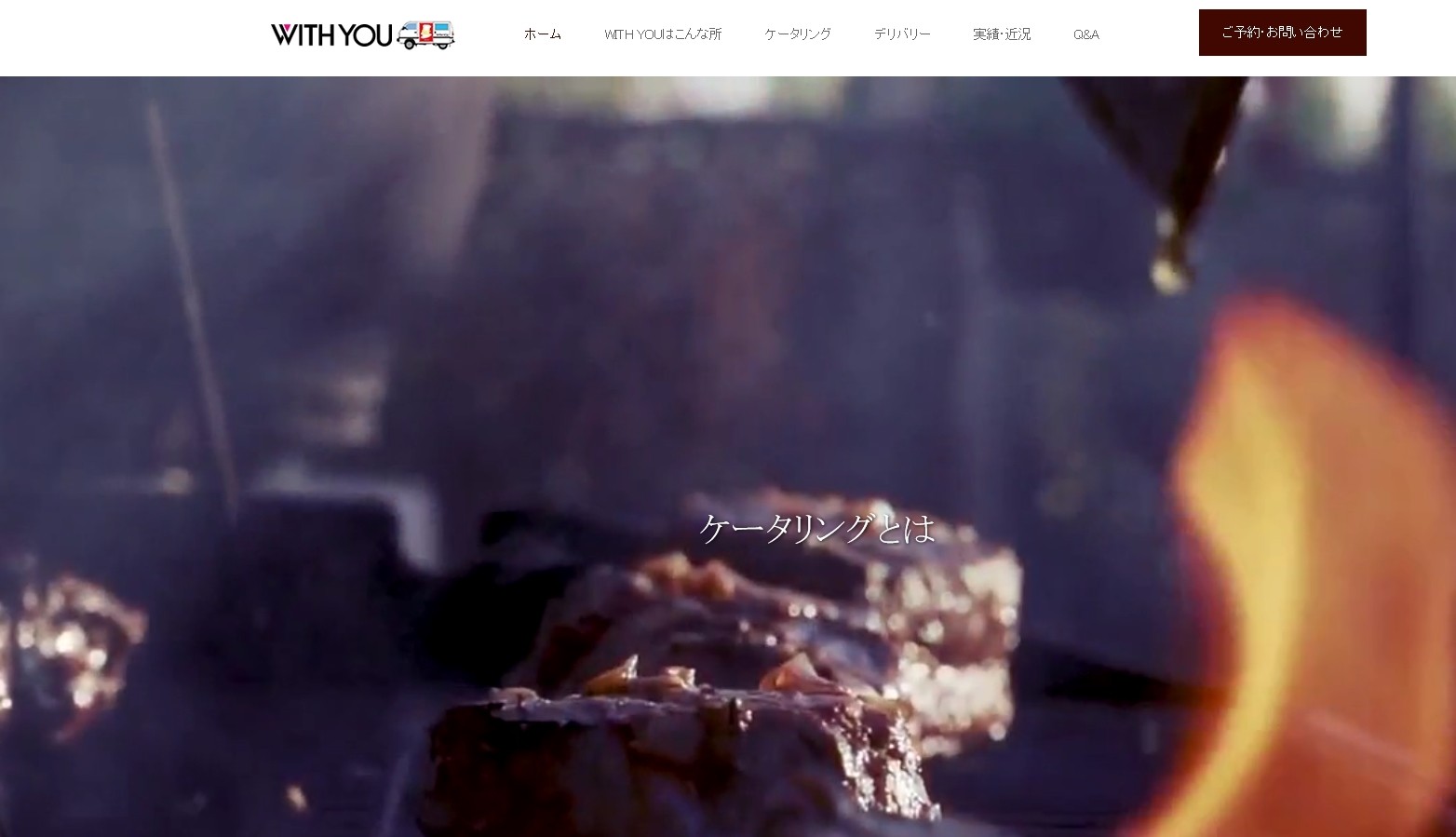 スター株式会社のスター株式会社サービス