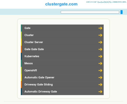 クラスターゲート株式会社のクラスターゲート株式会社サービス